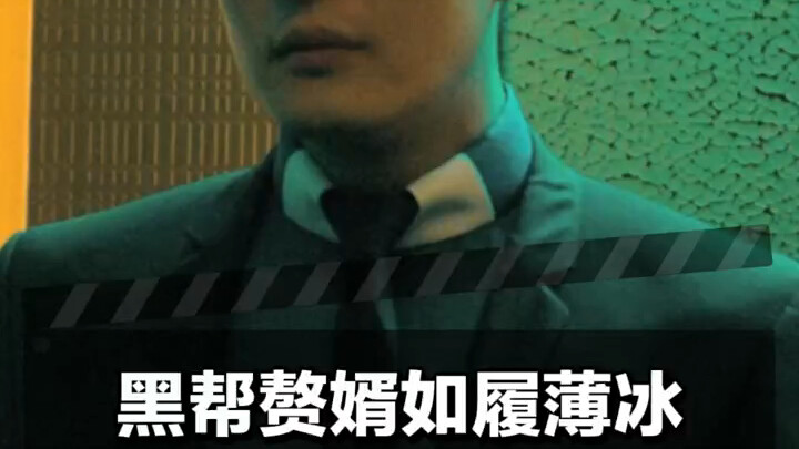 “Rock-Solid” is so tough.