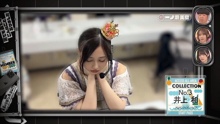 250928 Nogizaka Under Construction #533