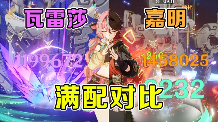 Is Varus's drop rate even worse than Jhin's?