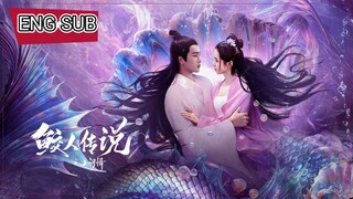 🇨🇳🎬 Legend Of The Mermaid : Human Love (2024) Full Movie [Eng Sub]