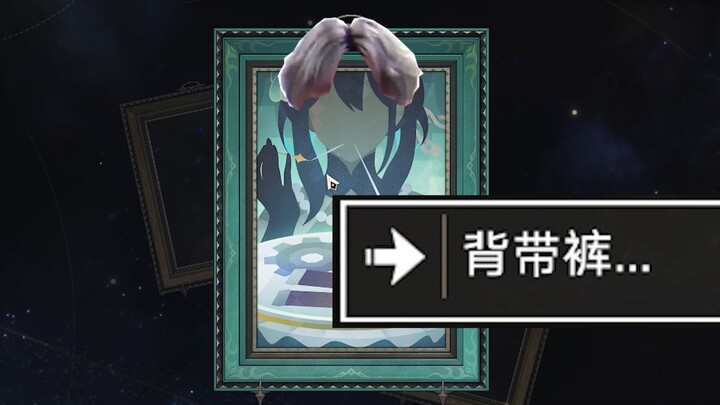 miHoYo, bạn có muốn xem Ruan Mei đang làm gì không