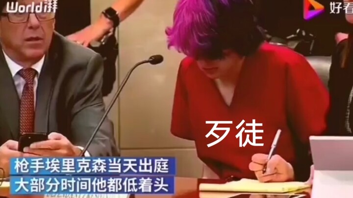 孩子用肉体堵住歹徒枪口，愿天堂没有暴力