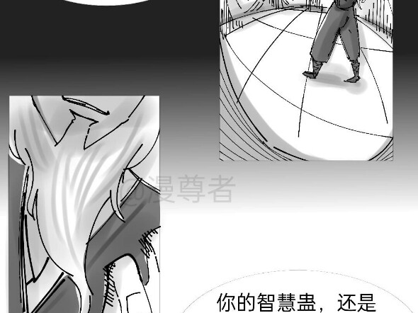 方源:“你骂吧”