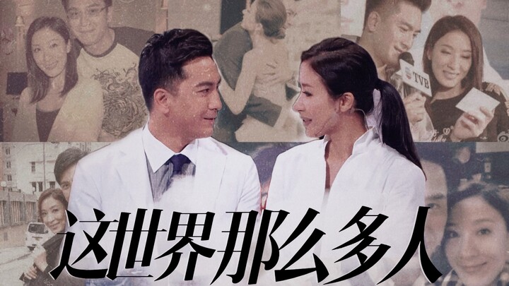 【明怡｜rps台词向】“关于她的最佳荧幕情侣成为了她的伴郎这件事”｜欢迎走进明怡的十年