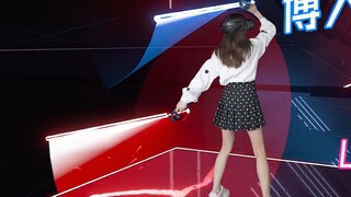 [เกม] [VR] "Beat Saber" - เกมที่เหมาะสำหรับใช้่ออกกำลังกาย