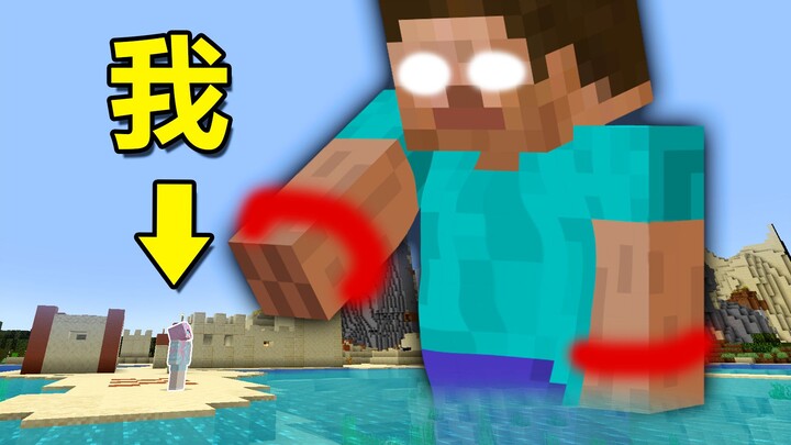 มายคราฟ: เริ่มเกมก็โดน HIM ไล่ล่า! จะผ่านด่านมายคราฟได้อย่างไร?