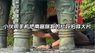I finally had the opportunity to travel to Nanchang during the National Day holiday. In addition to 