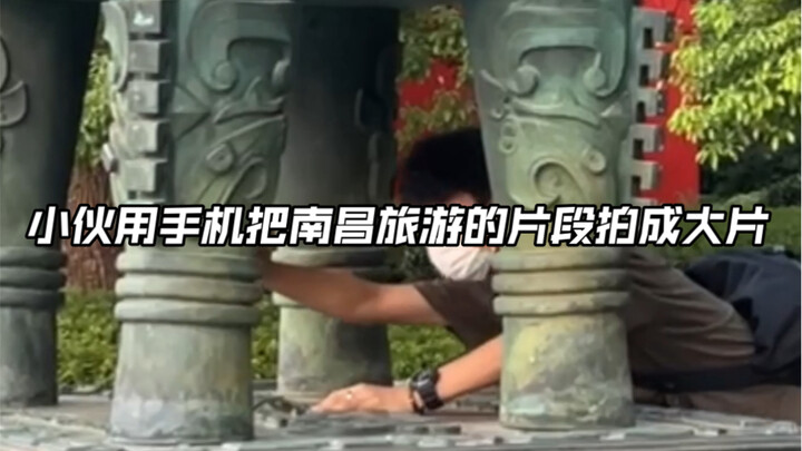 I finally had the opportunity to travel to Nanchang during the National Day holiday. In addition to 