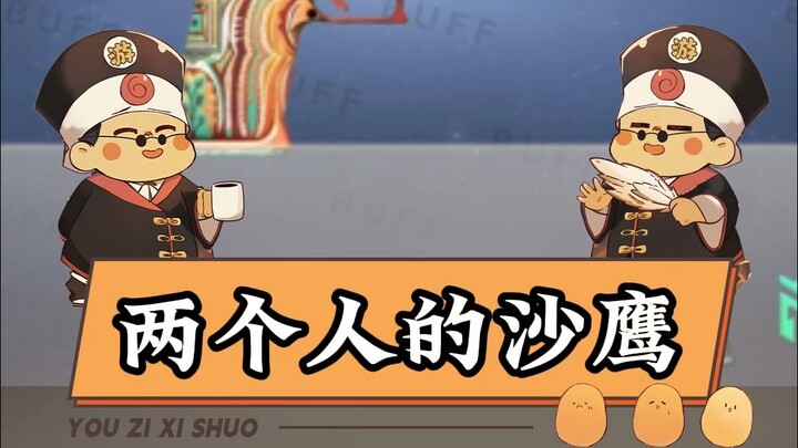 هذه المسدس شاركويه، أُمسِكُ بها بأقوى ما أستطيع.