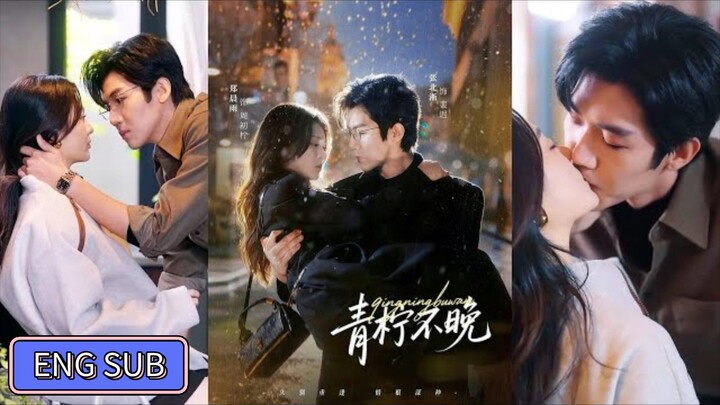 🔥Zhang Beixi & Zheng Chenyu - Green Lime Is Not Late 《青柠不晚》Eng Sub