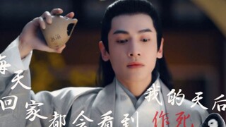 【润玉X容齐】每天回家都会看到我的天后作死|沙雕欢乐向|腹黑心机受X温柔宠溺攻|糖