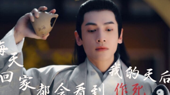 【润玉X容齐】每天回家都会看到我的天后作死|沙雕欢乐向|腹黑心机受X温柔宠溺攻|糖