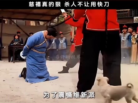 Không thể dùng dao nhanh