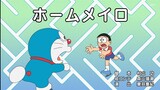 Doraemon Episode 766AB Subtitle Indonesia, English, Malay