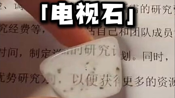 Did cavemen watch TV with this?