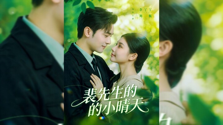 《裴先生的小晴天》Mr. Pei's Little Sunshine - Eng Sub