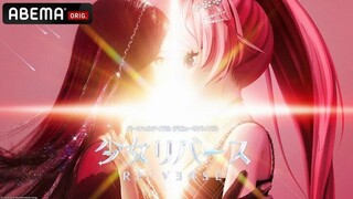 Re:verse (2023) Ep 7 English Sub