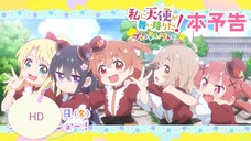 Wataten!: An Angel Flew Down to Me (Movie) Sub Indo HD