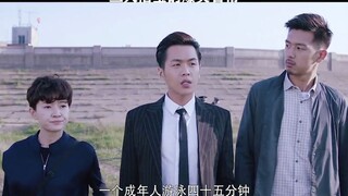 这水到底是啥味？