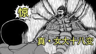 老师在地下室中关了个女人，竟然是为了把她变成虫子？《祝耕夫：昆虫学家》