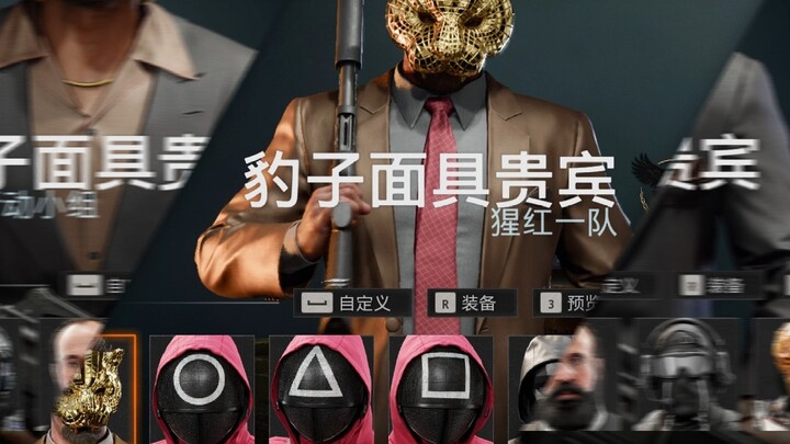 Call of Duty 21 hợp tác Squid Game phần 2 đã ra mắt!