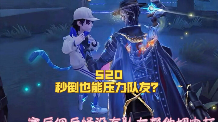 On this 520 day’s ranked match, it turns out even a quick pick can put pressure on your teammates.