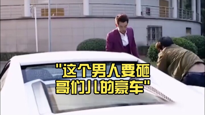 Pria ini mau menghancurkan mobil mewah sahabatnya!