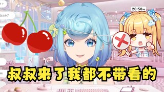 【恬豆】我对所有白字一视同仁，别说是又一，叔叔来了我都不带看的！狂完了😰
