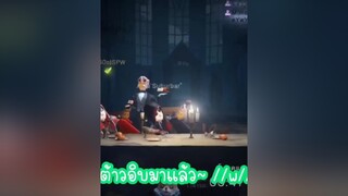 คุณ60วิเอาเรือแจ็คอิบในตี้เต๋าห้องวีมาฝากอ่ะฮิ //w//)💚   idv identityv แจ็คxนาอิบ jacknaib