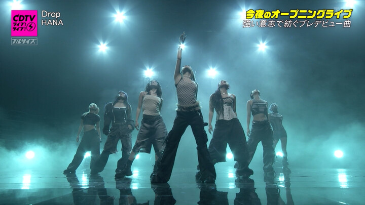 HANA成团半年再次表演预出道曲Drop，实力和表现力都进一步成长