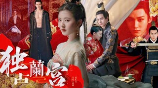 好生看清孤是谁？没人会来救你的/高能慎入
