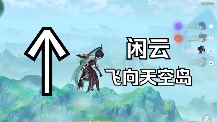 Heaven-Breaking Gameplay! Infinite Flying Bug! This Power That Shatters the Sky!