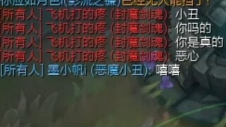 ฉันรับทราบถึงความโกรธของคุณ