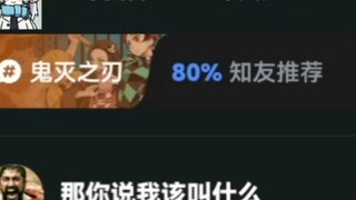 "Demon Slayer" Why is Muzan afraid of other demons gathering together to kill him?