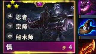 可曾闻龙魂三法慎爷，一打九暴虐劲夫，500%攻速。