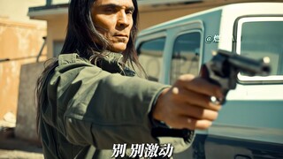 来自印第安杀手的压迫感