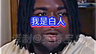 I consider myself white.