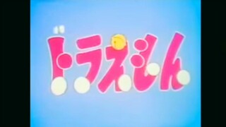 Doraemon 1973