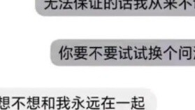 I think, I hope I love you