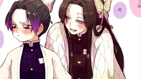 [Suara Kimetsu no Yaiba] Apakah itu saudara perempuan yang membujuk Hui dan Xiaonin yang sombong?