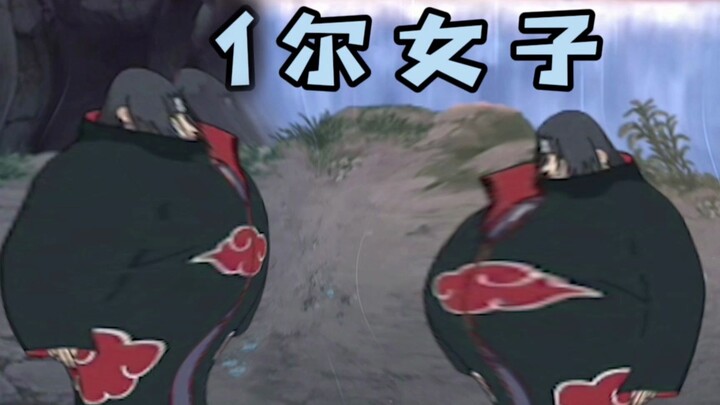 oi
