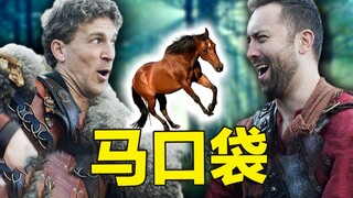 游戏中的坐骑真的都装在一个口袋里嘛？