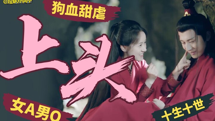 【Liyu】Review drama hits “Bulu”: Pacar bulan Agustus, menurutku Cheng Yi oke banget!