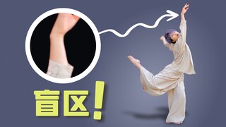 跳舞业余vs专业，就差在这里! 全舞种通用