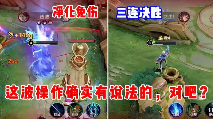 【Yu Chen】After watching how amazing my cleansing is, do you see the gap now?