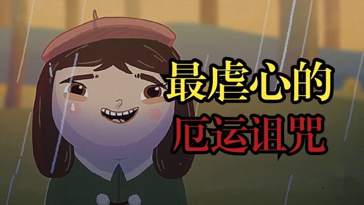 Seberapa sialnya protagonis paling sial dalam sejarah? Para pemain yang pernah memainkannya sampai m