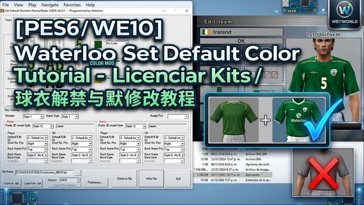 [PES6 / WE10] Waterloo Set Default Color Tutorial - Licenciar Kits / 球衣解禁与默认颜色修改教程