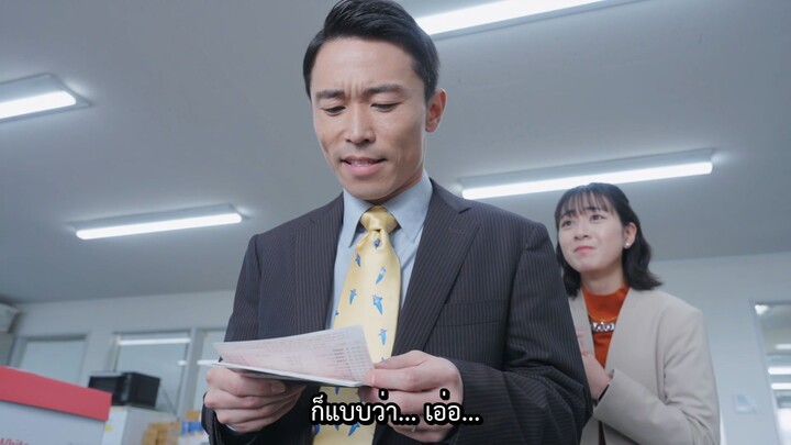 Masked Rider ZEZTZ Series of Sister's Substory เอเจนต์ มินามิ ตอนที่ 21