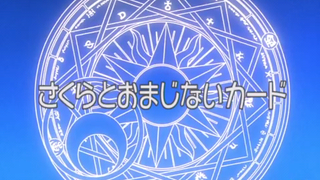 Sakura thủ lĩnh thẻ bài phần 1 tập 28 (vietsud)