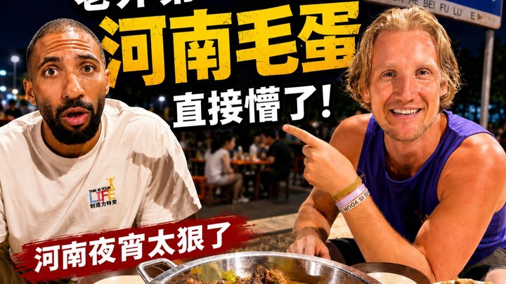 Orang asing mencicipi jajanan malam Henan: Begitu telur bulu disajikan, orang langsung tercengang